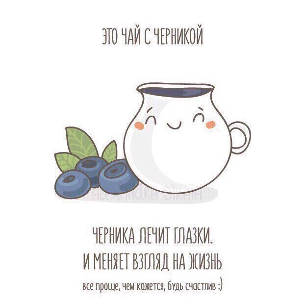 Drink tea :3 - Tea, Kindness, Calmness, Longpost