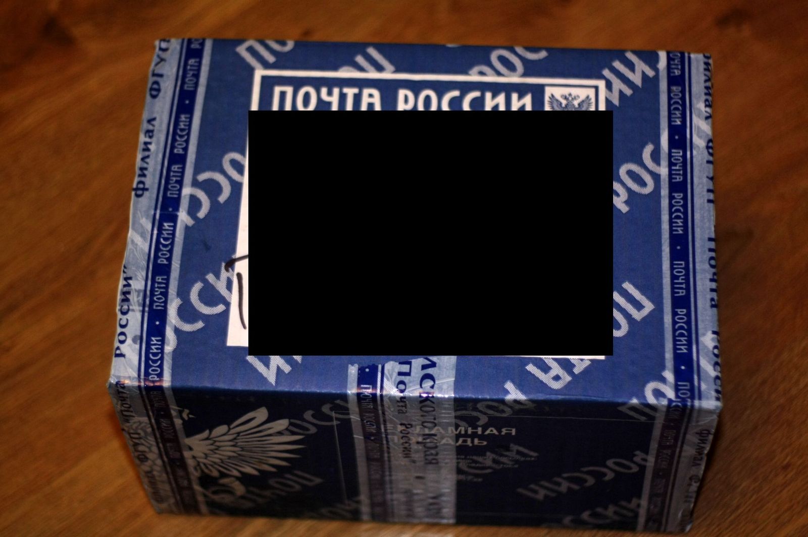 New Year's parcel Perm-St. Petersburg. - My, New Year's gift exchange, Repairers Community, Longpost, Secret Santa