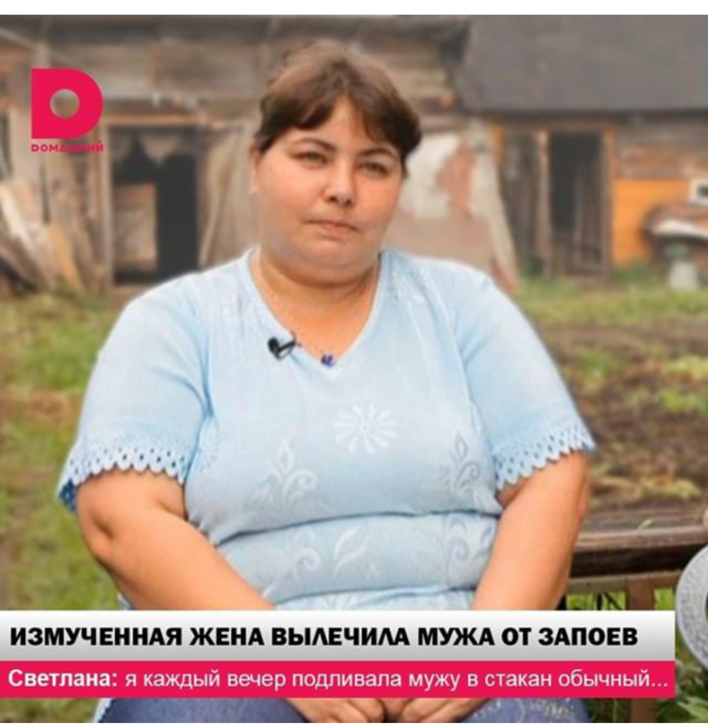 Интересно что она такое подлевает | Пикабу