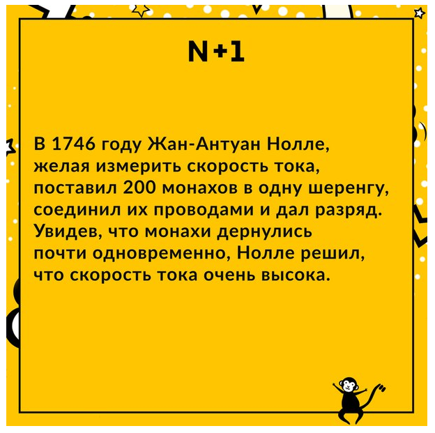 Если бы гуманитарии были бы физиками ... - Гуманитарий, Физика, Не взлетает