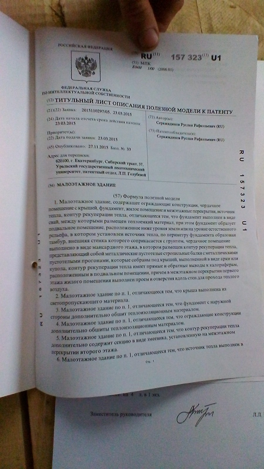 Не дайте погибнуть семье. Пикабу, дай мне силы! - Моё, Баэс, Лига детективов, Без рейтинга, Как страшно жить, Длиннопост, Помощь