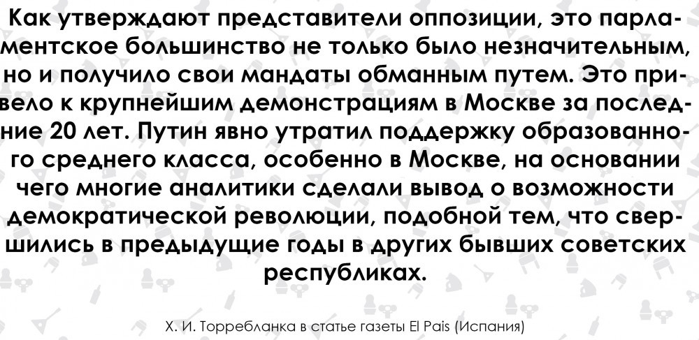 Истерия в Испании: на что способен Путин ради мести - Политика, Оппозиция, Владимир Путин, Спецслужбы, Поддержка, Американцы, Дональд Трамп, Длиннопост