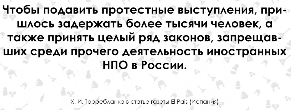 Истерия в Испании: на что способен Путин ради мести - Политика, Оппозиция, Владимир Путин, Спецслужбы, Поддержка, Американцы, Дональд Трамп, Длиннопост