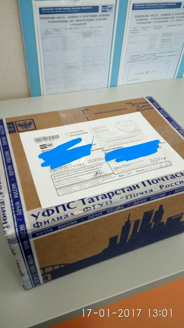 Gift giving continues! - My, Secret Santa, , Nizhnekamsk, Gift exchange, Longpost