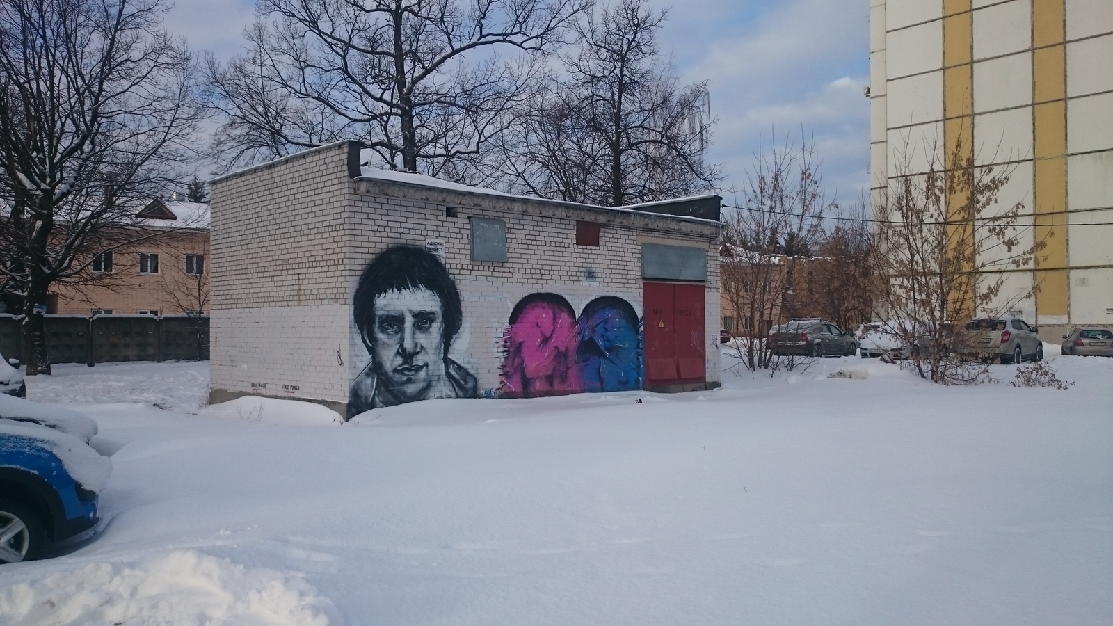 Bezrukov as Vysotsky. - Elektrostal, Graffiti, Portrait