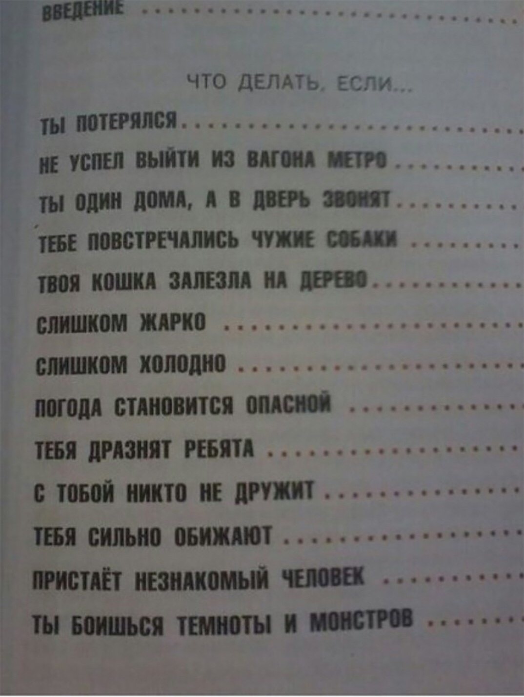 49 вопросов, которые должен задать себе каждый человек. | Блог Amorem