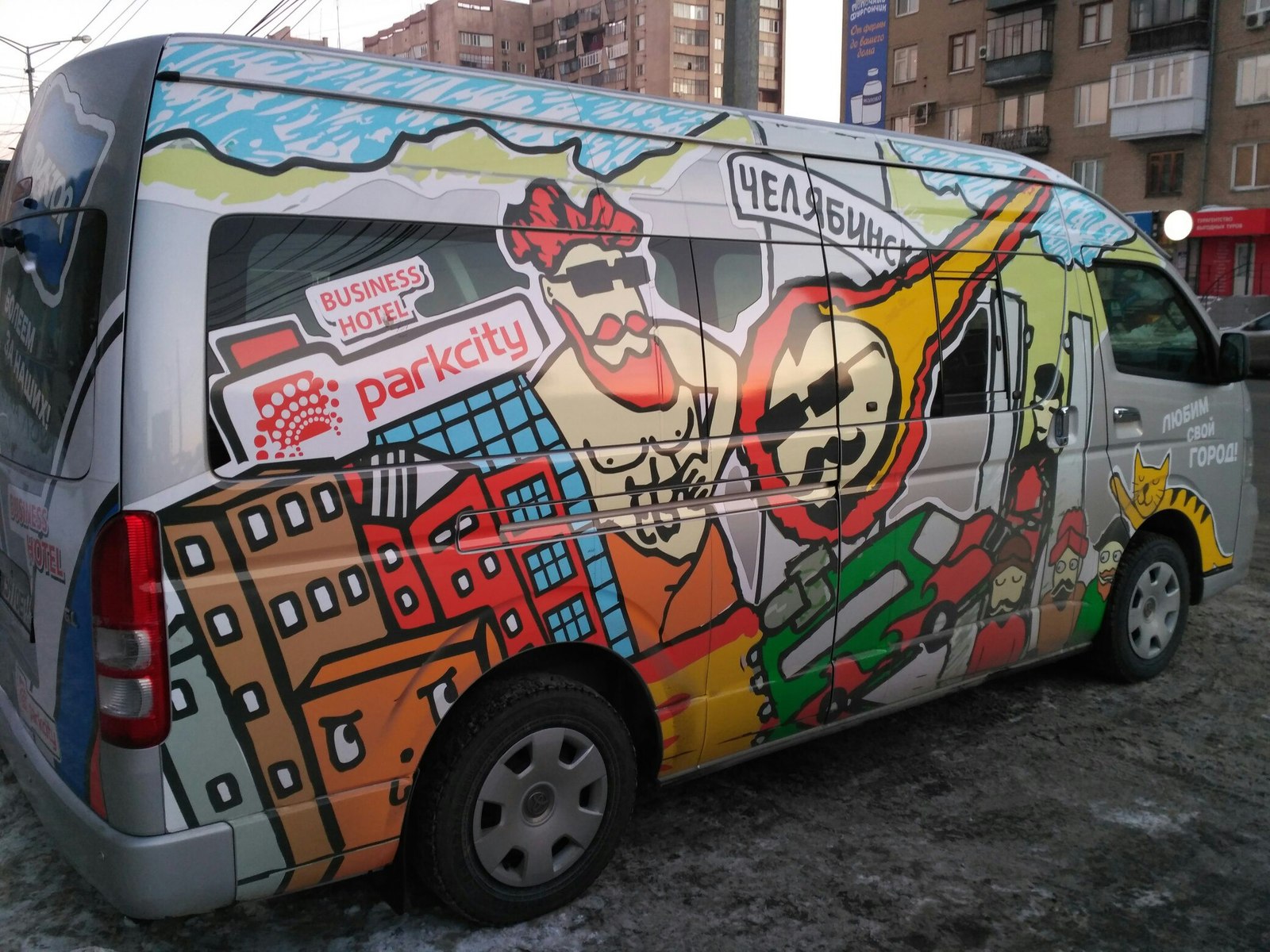 Car in Chelyabinsk - Chelyabinsk, Graffiti, Dark souls