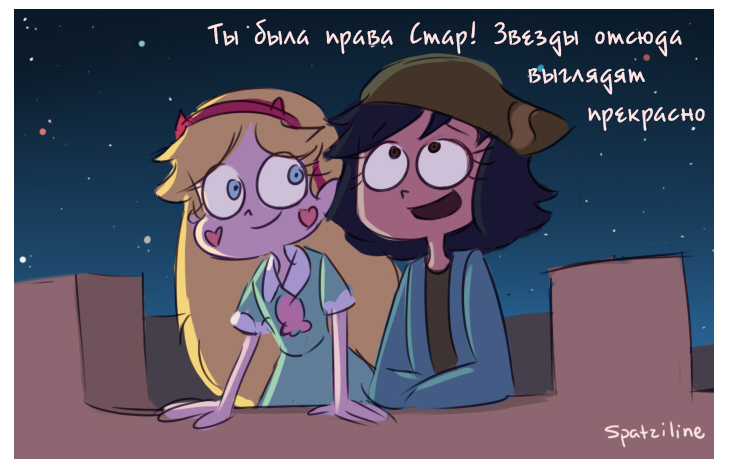 Star jokes are the perfect meme... - Spatziline, Star vs Forces of Evil, Shipping, Star butterfly, Jenna, Comics, Marco diaz, Longpost