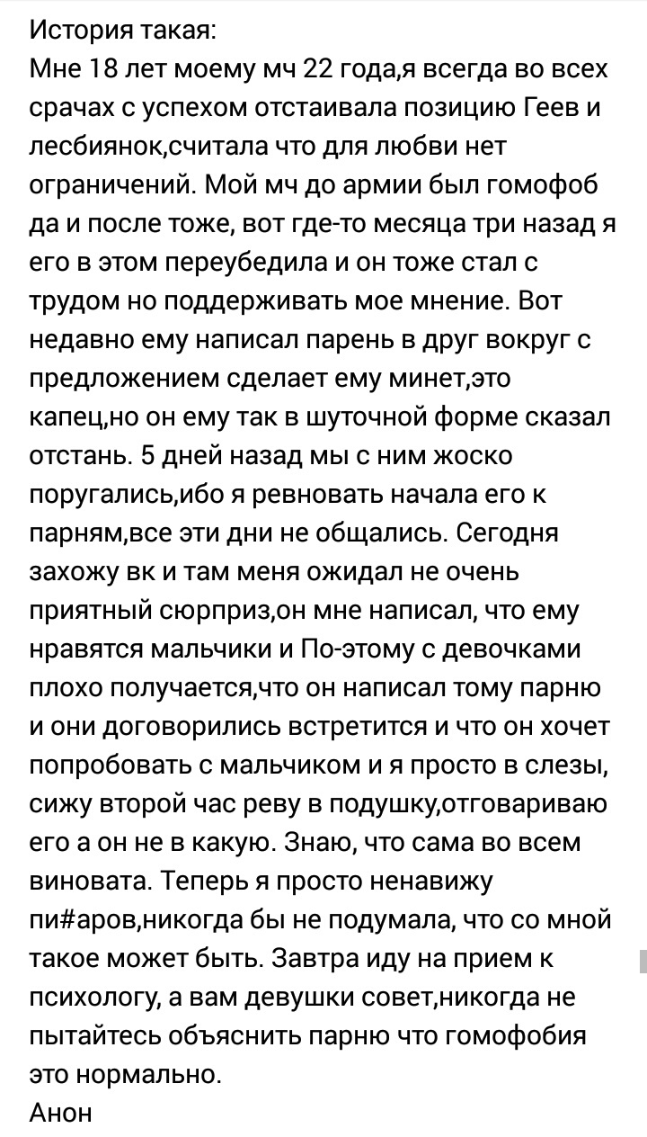 «ВКонтакте» помог сообществу помощи ЛГБТ-подросткам избежать блокировки барнаульского суда