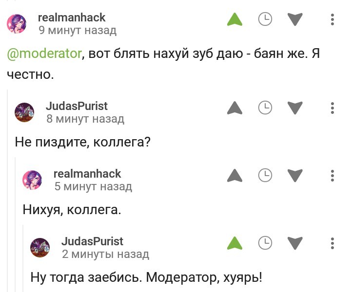 Calling a moderator is an art! - Comments on Peekaboo, Mat, Moderator