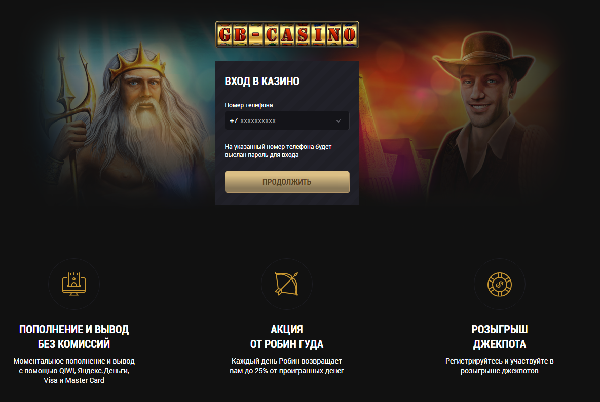 Самое реальное казино онлайн онлайн казино азарт плей зеркало сайта сегодня