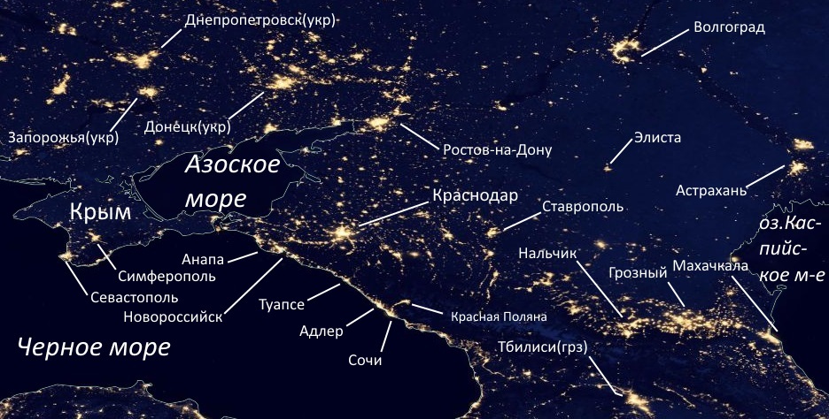 Ночная Россия из космоса