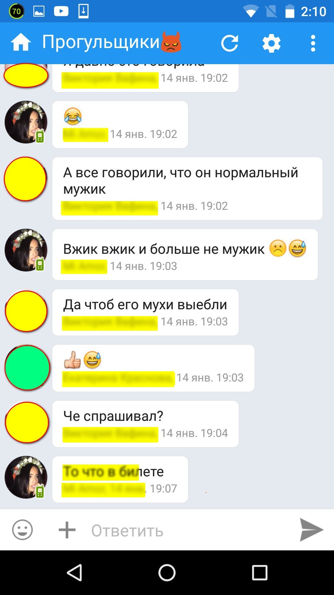 То что в билете - Студенты, Экзамен, Билеты, Где логика?, Вуз, Сессия, Длиннопост