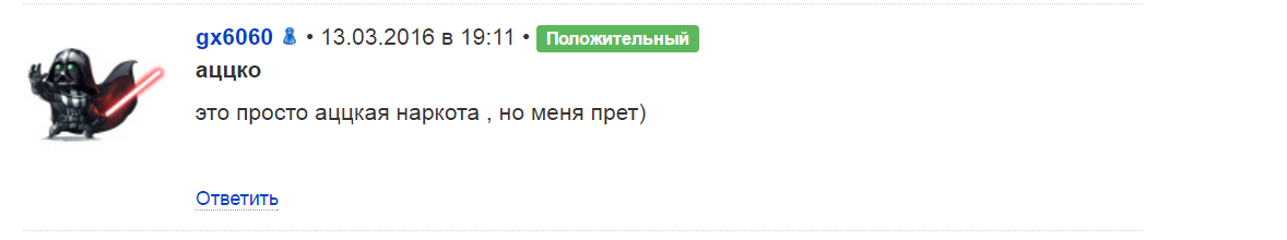 Краткое описание всех сериалов что я смотрю - Комета, Сериалы, Положительный