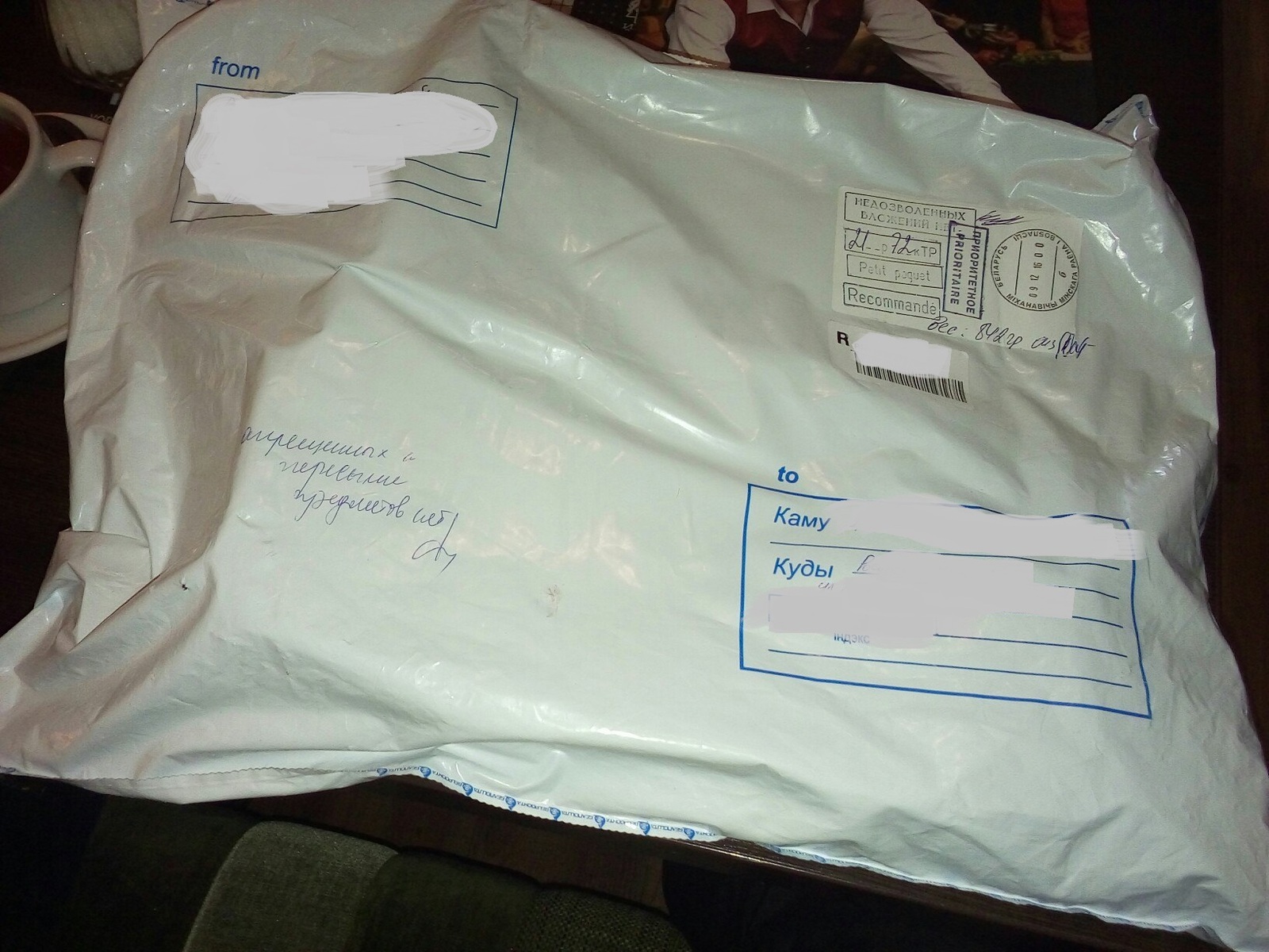 Gift from Belarus - My, Secret Santa, Gift exchange, Longpost