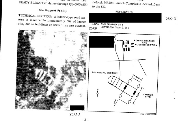 Советский SkyNet под Полоцком и ядерные хранилища под Гомелем: что скрывали архивы ЦРУ - Длиннопост, Белвпо, Армия, СССР, Республика Беларусь, ЦРУ, США