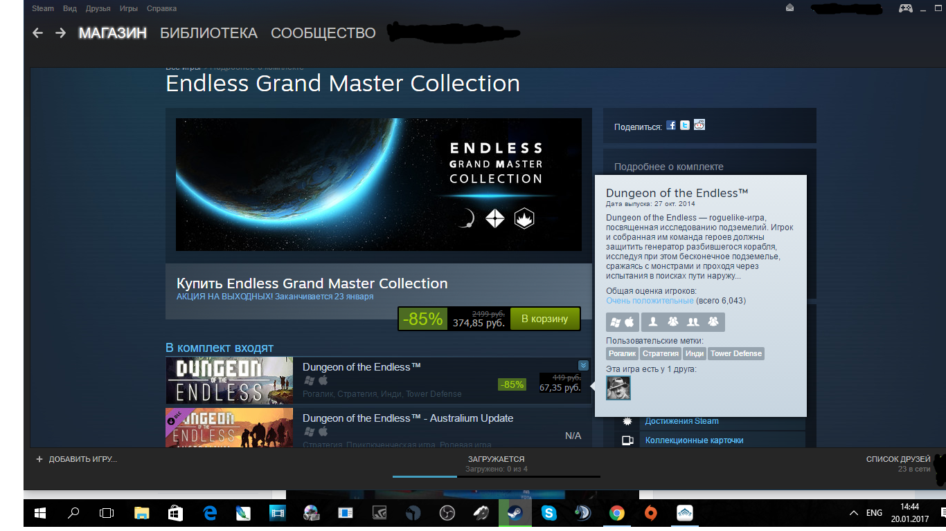 Супер скидка 85% в Steam от Amplitude studios на Endless Grand Master  Collection | Пикабу