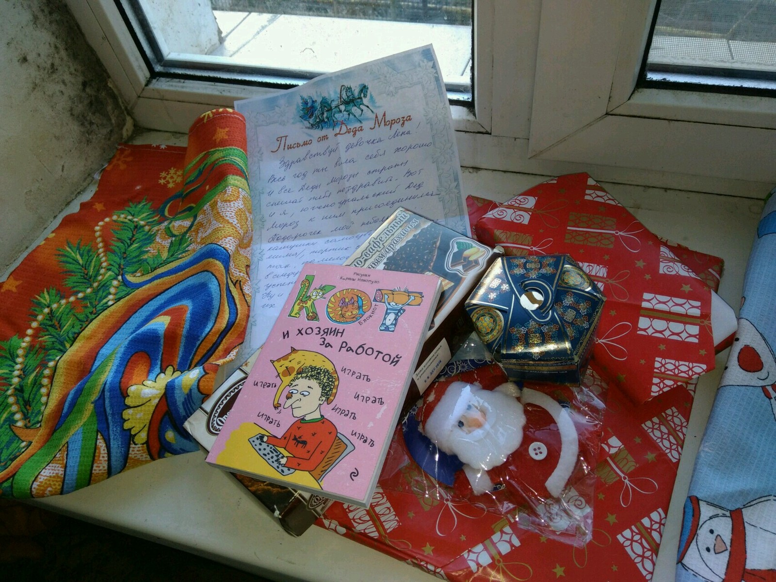 Gift from Santa Claus! - Presents, Father Frost, Secret Santa, New Year, Longpost