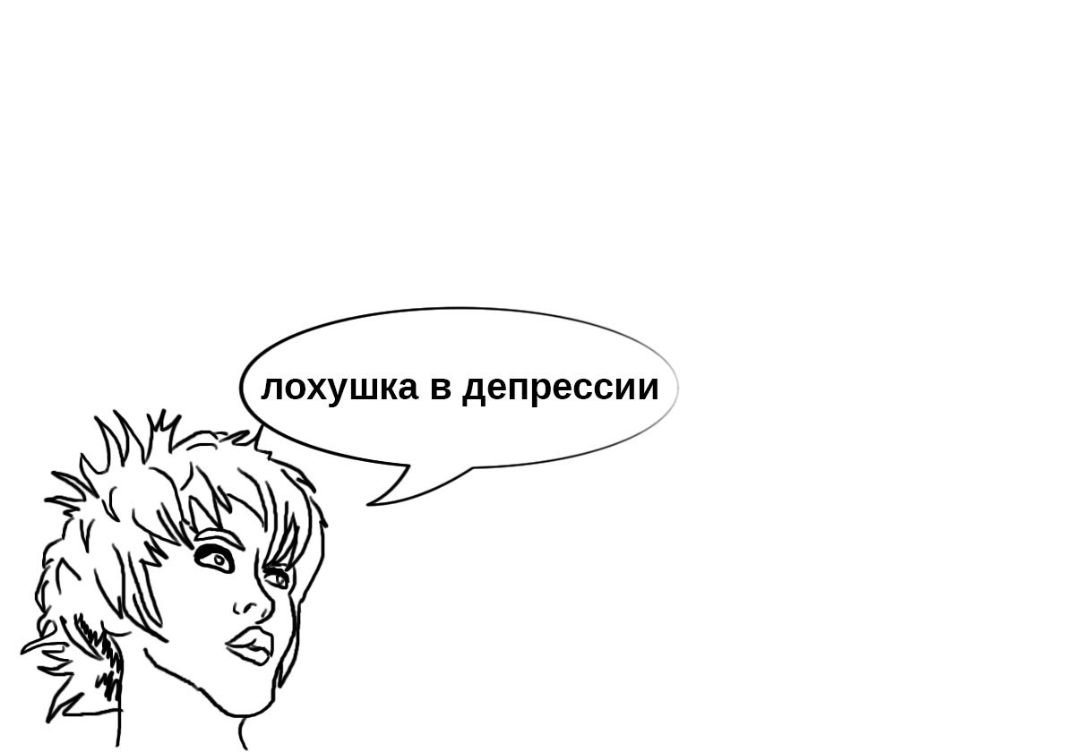 Natan: В шоу-бизнесе нужно идти по головам - Моё, Зверев, Звезда в шоке, Мемы, Шоу-Бизнес, Сергей Зверев