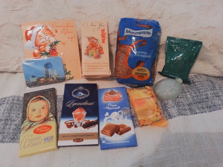 From Samara to California in 30 days - Presents, Secret Santa, Samara, Gift exchange, Longpost