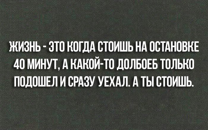 Жизненно - Жизнь, Лохотрон, Цитаты, Развод на деньги