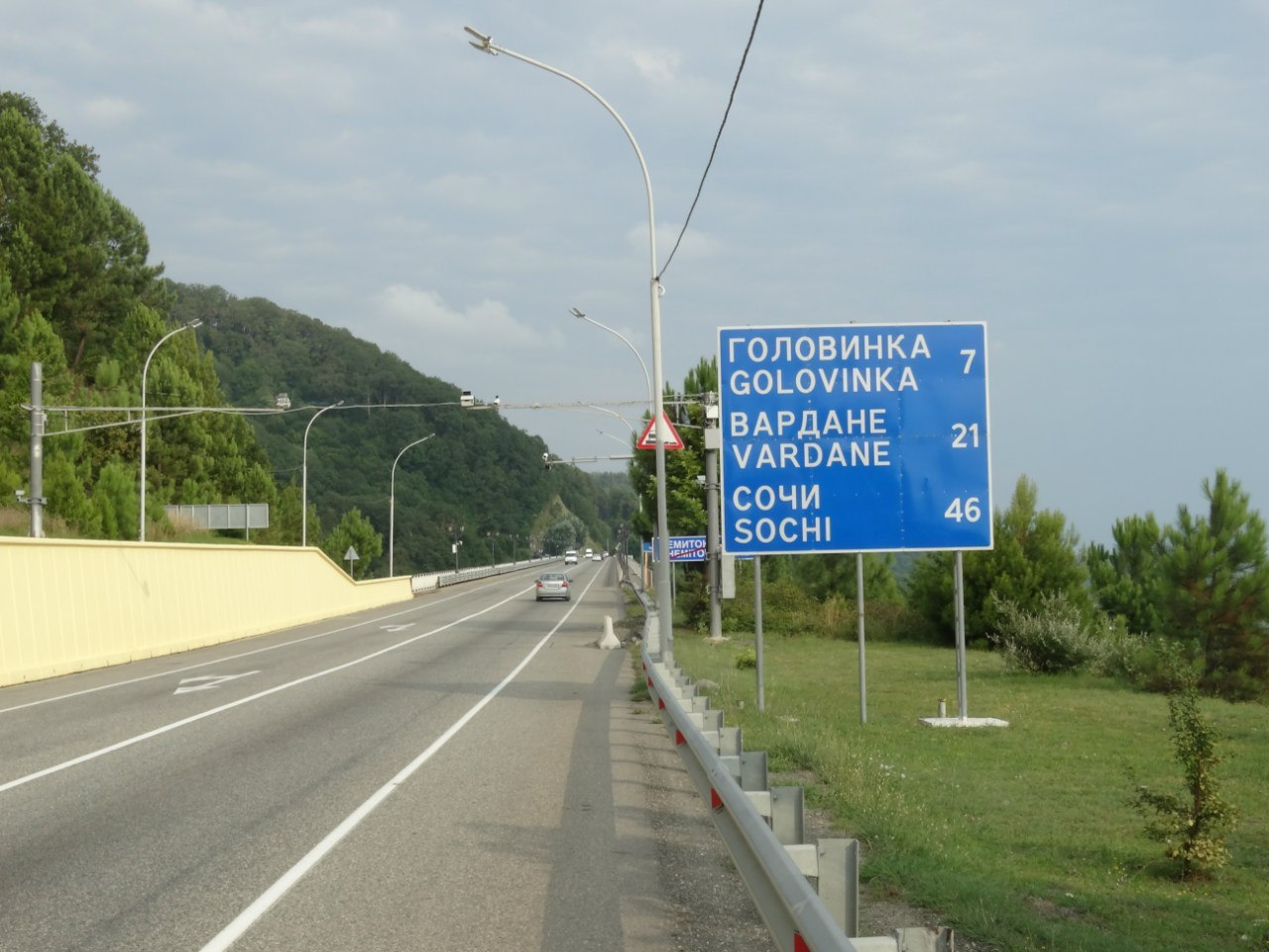 Дорожные организации краснодарского края