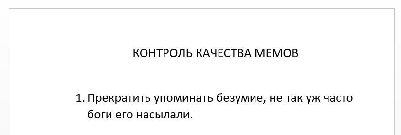 Мем об Оресте - Древнегреческие мемы, Древнегреческая мифология, Древняя Греция, Орест, Длиннопост