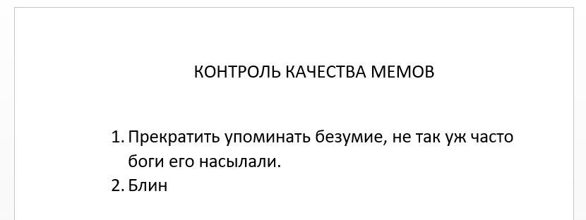 Мем об Оресте - Древнегреческие мемы, Древнегреческая мифология, Древняя Греция, Орест, Длиннопост