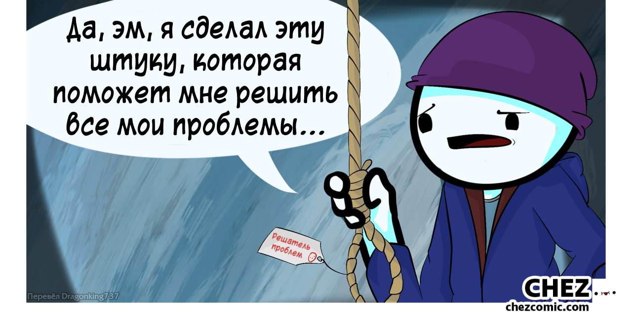 Коллаб авторов, отвечавших на вопрос: - Комиксы, Theodd1sout, Chez, 8bitliam, Doggyback, Forceanimations, Теги явно не мое, Длиннопост