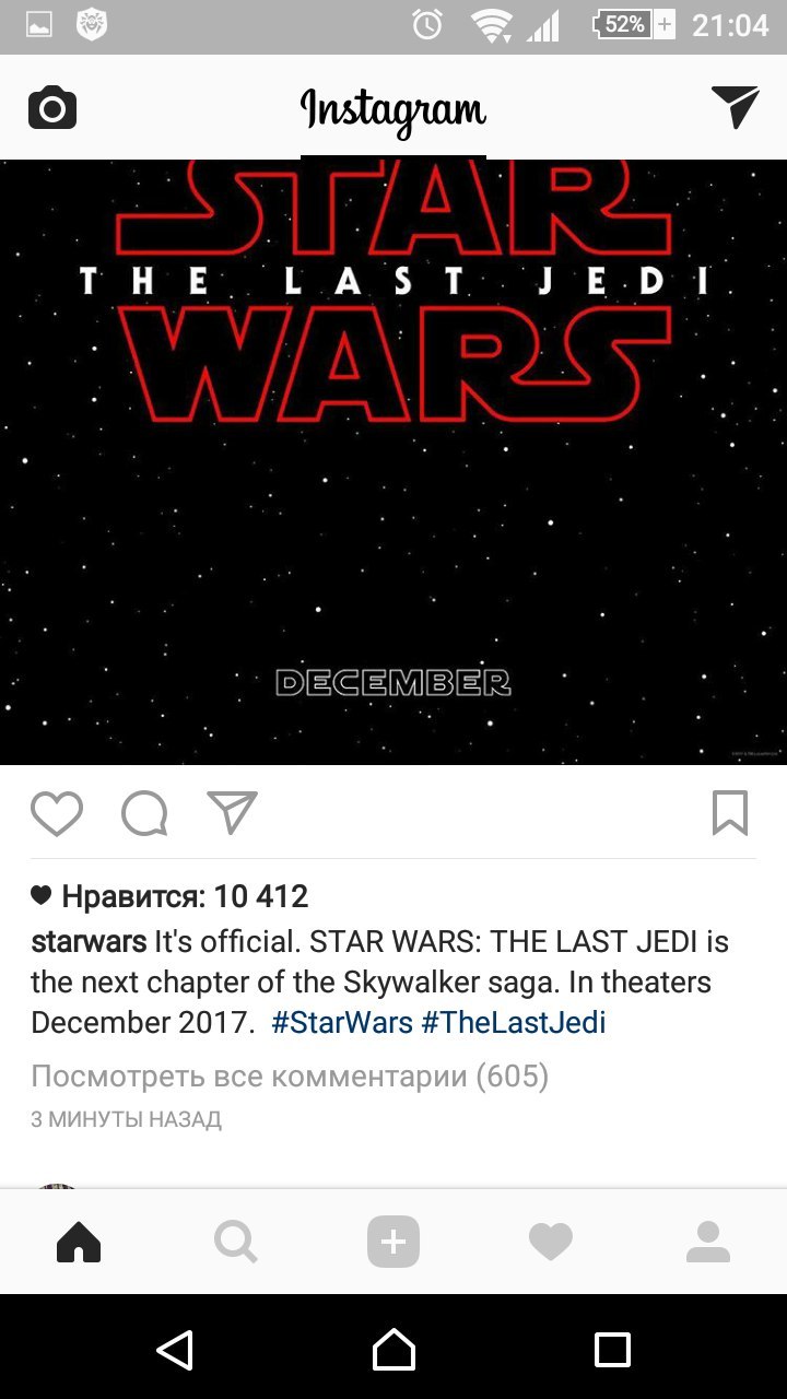 Title of the eighth episode of Star Wars - Star Wars, , Star Wars VIII: The Last Jedi