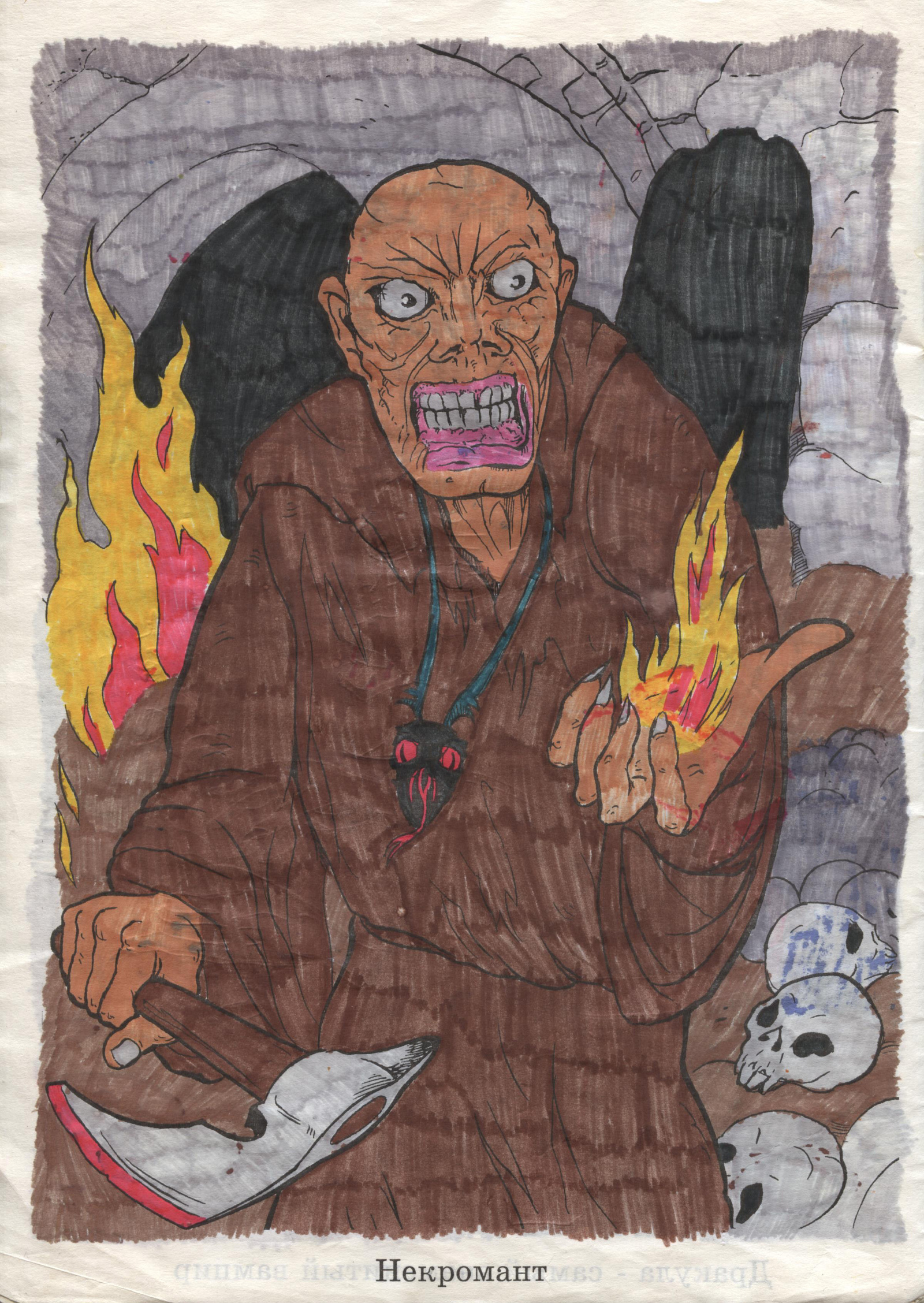 Found an old coloring book in the closet - My, Coloring, Monster, Horror, Horror, Longpost