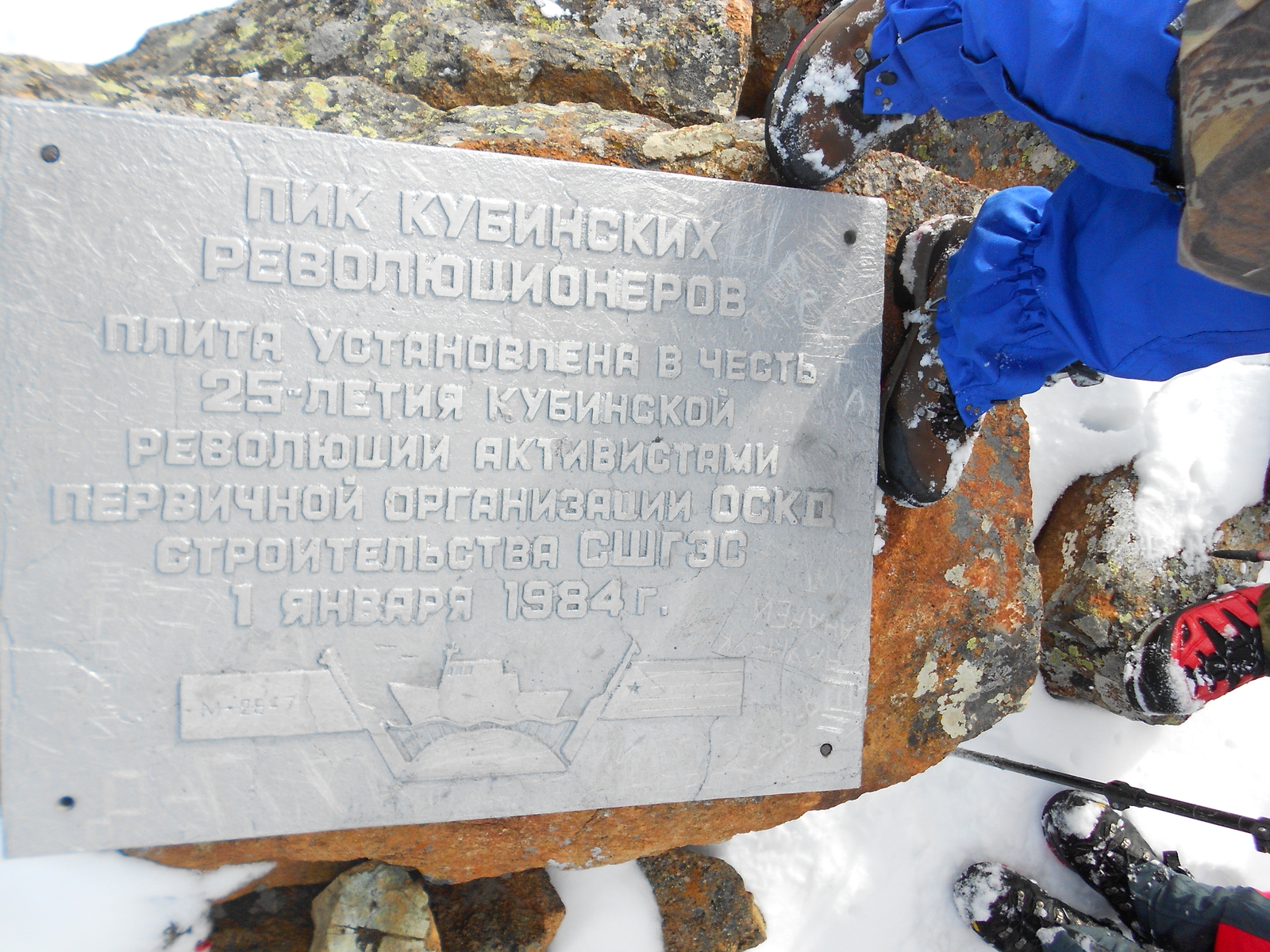 Autumn hike to Mount Borus, near the SSH HPP - My, The mountains, The rocks, Snow, Borus, Tourism, Hike, Longpost