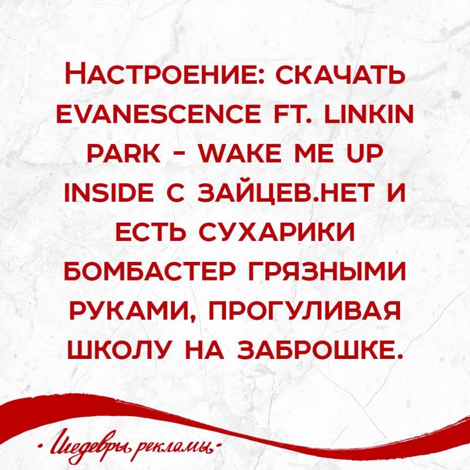 Верните мой...ну вы поняли. - Детство, Ностальгия, Работа зае