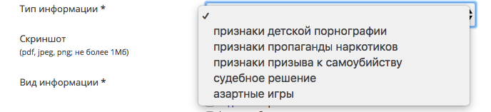 Вот какие сайты надо бы блокировать - Моё, Роскомнадзор, Реестр запрещенных сайтов, Лохотрон, Adblock, Гипертония, Длиннопост, Развод на деньги