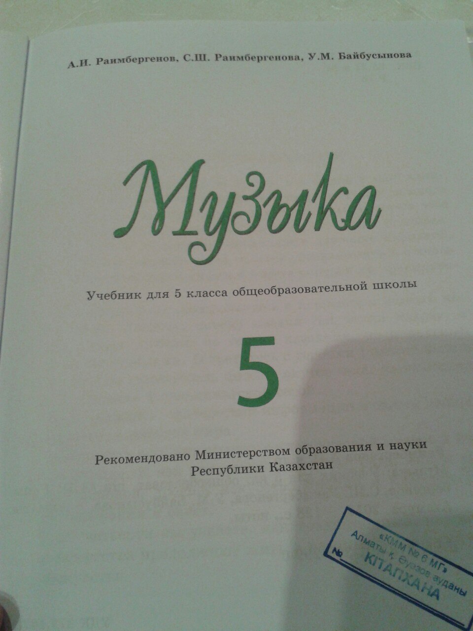 Урок правильной музыки | Пикабу