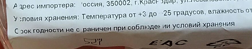 Помидорки, которые можно хранить вечность (нужно только соблюдать условия хранения) - Магнит, Помидоры черри, Странности, Неожиданно, Срок годности, Магазин, Покупка, Непонятно