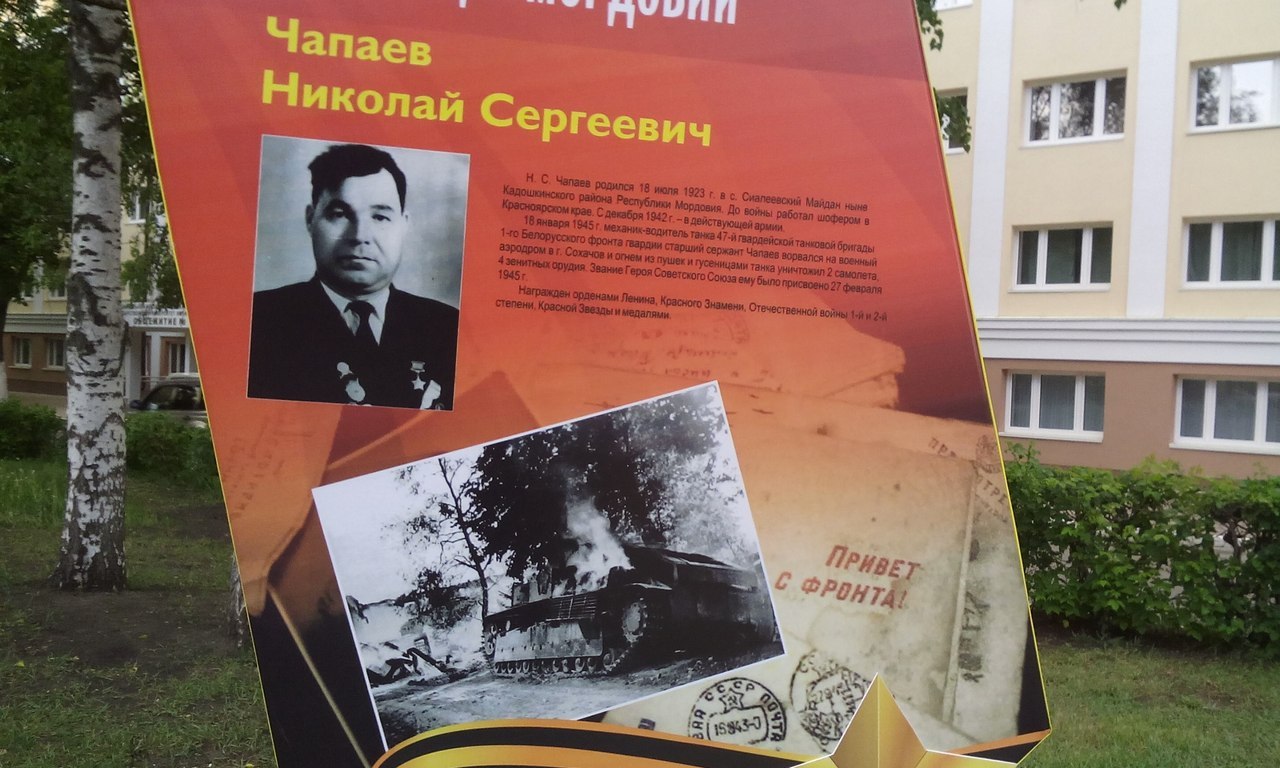 Сделано, доложено и хрен положено... - Моё, 9 мая, Мнение, Длиннопост, 9 мая - День Победы