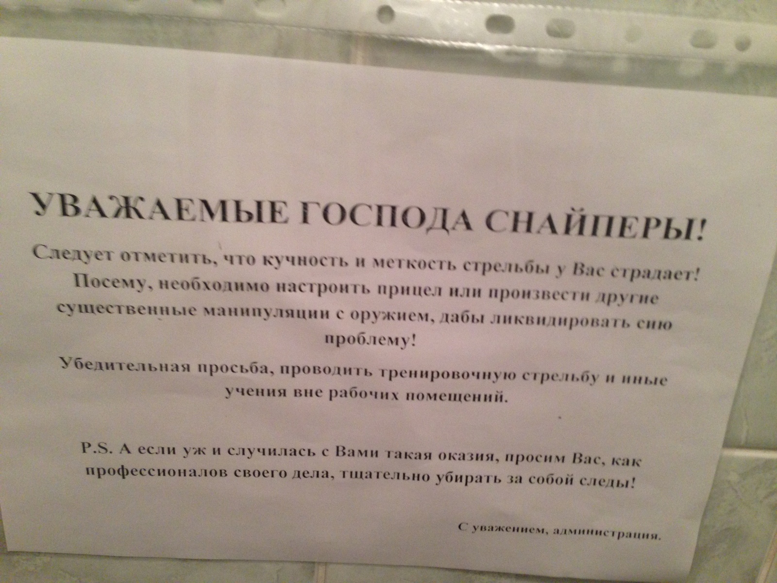 Зашла в уборную ... и тут забыла зачем зашла! Зачиталась - Юмор, Шутка, Туалет