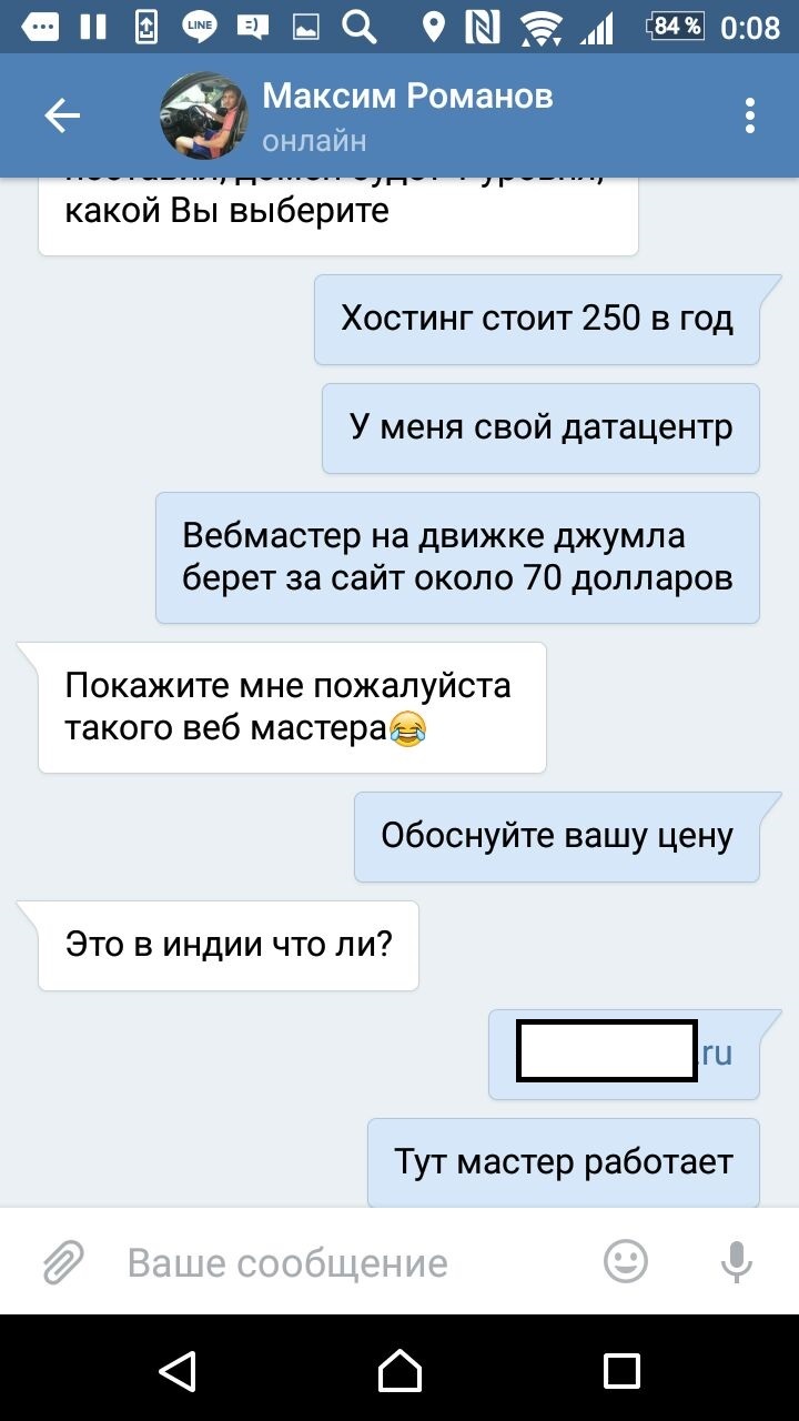 Развод стоматолога - Моё, Стоматология, Веб-Дизайн, Некомпетентность, Длиннопост, Развод на деньги