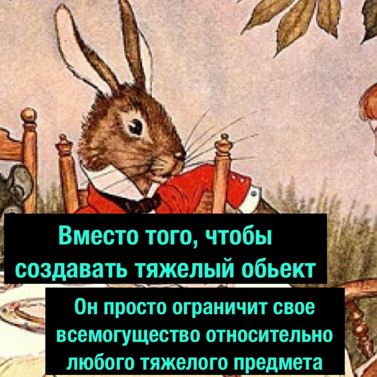 Алиса в стране чудес. - Комиксы, Теория, Алиса в Стране чудес, Парадокс, Длиннопост