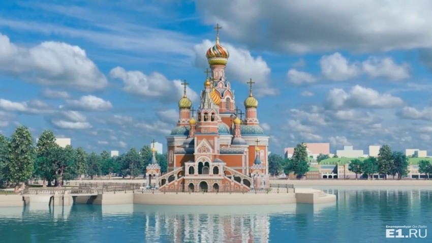 Opponents of the Temple on the Water wrote a letter to Putin - ROC, , Yekaterinburg, Longpost