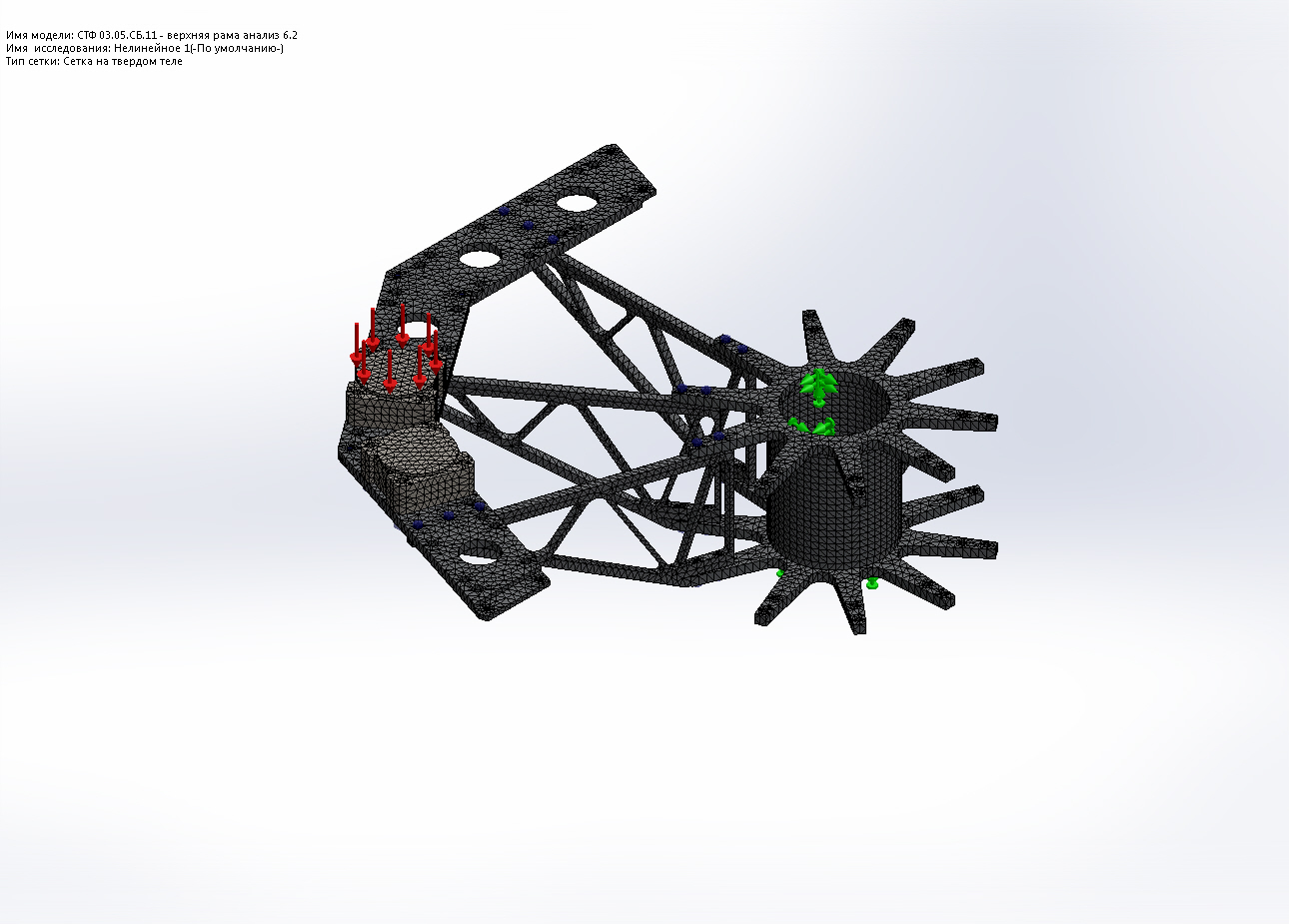 Solidworks Simulation. Создание и анализ изделия 