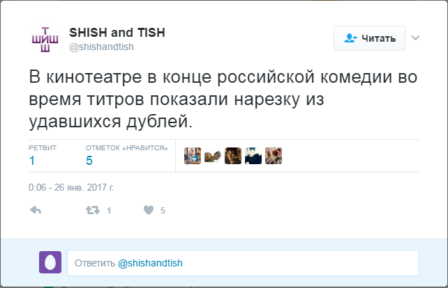 Sad but true... - Российское кино, Sad but true, Украдено из твиттера, Twitter