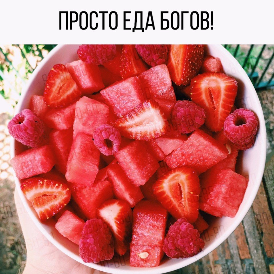 Perfect salad - Yummy, Фрукты, Sports nutrition