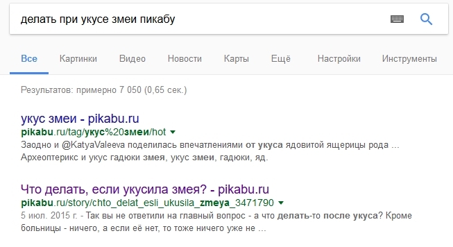 [Исправлено] Количество постов в профиле - Пост, Количество, Теги явно не мое