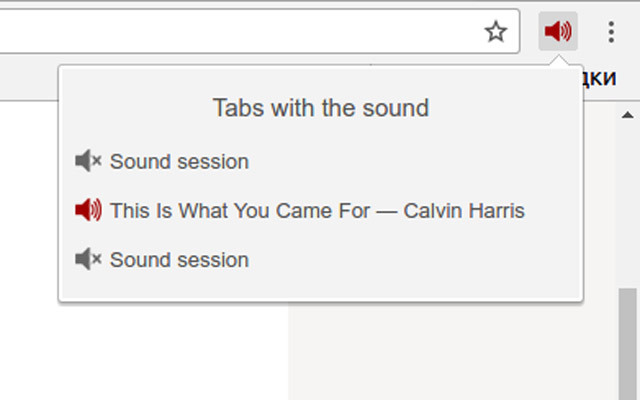 Для любителей открыть 100500 вкладок в браузере. - Моё, Расширение для хрома, Google Chrome, Звук, Утилиты