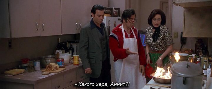 Culinary Skill Level: Al Pacino - Not mine, Donnie Brasco, Al Pacino, Johnny Depp, Storyboard, Cooking, Alpha male, Picture with text