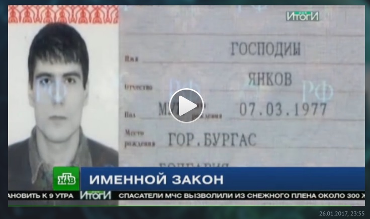 For almost 40 years, the name did not change! - Screenshot, Jackals, NTV, news, Names, Mister