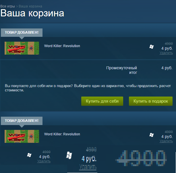 When discounts are really (not) pleasing to the eye - My, Steam, Games, Prices, Bug