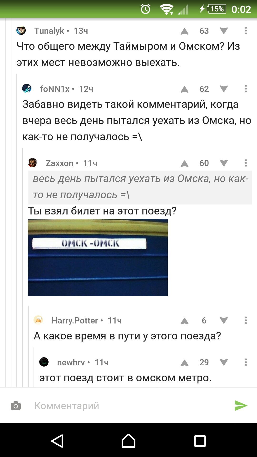 Omsk metro - Omsk, Metro, Comments